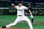 菅野智之の移籍交渉が大詰め…希望額は2年前の菊池雄星の4年約58億円以上もまだ届かず