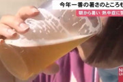 【画像】夜勤明けの女さん、ビールを飲んで一言wwwwwwwww