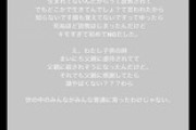 【悲報】 まんさん、お仕事中になんJ民に説教され過呼吸になる