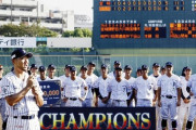 北九州下関フェニックス、西岡剛総監督が退任