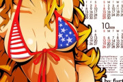 【シココｗ】ストリートファイター「韓国人の新キャラ出します」→巨ｵﾊﾟｰｲで過激な衣装の女キャラが登場ｗｗｗｗ