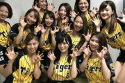 【朗報】阪神チア、そこそこ