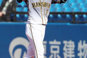 阪神北條１軍合流後初の安打「最初はアウトだったんですけど、久しぶりにライト前に打てたので良かったです」