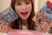 【速報】中川翔子さんのSwitch2騒動、決着ｗｗｗｗｗ
