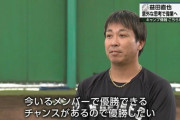NHK益田きたぁぁぁぁ！250セーブ達成＆リーグ優勝を誓う！