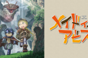 Pメイドインアビスが検定通過！！LTは搭載されるのか！？