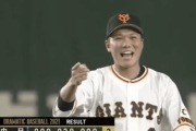 【GIF】試合終了後の巨人･坂本さん、のりのりwww