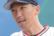 【悲報】ヤクルト嶋基宏さん、右足舟状骨骨折で全治不明