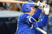 中日岡林（183打席 .188 0 2 ops.467）スタメン剥奪か？立浪監督「我慢して使ってはいるんですけども…」