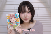 【朗報】人気漫画家、遂にYouTuberデビューしてしまうｗｗｗｗ