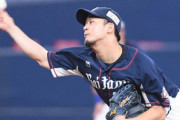 【西武】プロ初先発の平井プロ、5回無失点の好投！
