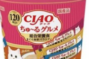 いなば食品、動物用だけでなく社員食堂も闇だった...