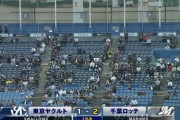 神宮球場「思い出しました」