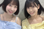 【AKB48】新井彩永＆坂川陽香、双子コーデをする💕【UNLAME】