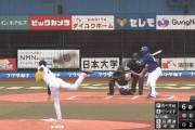 【GIF】ロッテ佐々木朗希、実戦初登板での球速が色んな意味で凄いwwww