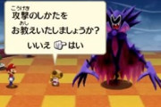 三大『ゲームやってて年を感じる瞬間』といえば「チュートリアルで飽きる」「ストーリーが頭に入ってこない」