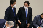 【AERA】安倍、森友裁判、桜を見る会、アベノマスクなどへの岸田政権の対応にピリピリ　岸田が思い通りに動かずイライラし機嫌が悪い模様