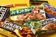 王様「せや、世界のカレールーを集めたろ！」
