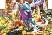 【悲報】ポケモンカードバブル、ガチで弾けてそうｗｗｗ