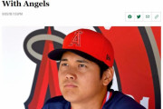 大谷翔平が長打＆塁打でMLB首位に、活躍し過ぎてまた風刺新聞でネタにされる(海外の反応)