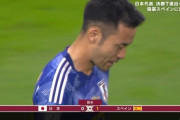 【W杯】スペイン戦、前半終了０－１←このときの気持ちwwwww