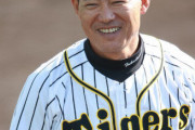 福留孝介さん、同日開催された中日OB会と阪神OB会で阪神OB会のほうに出席する