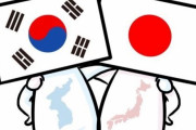 韓国人「日本ありがとう‥」日本が韓国に無償で教えてくれた技術がこちら‥　韓国の反応
