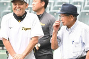 【朗報】吉田義男(90)、甲子園に現る