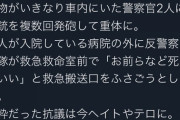 【朗報】デーブスペクター「BLMをそれでもスポーツに持ち込むべきか？」