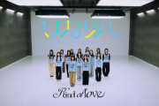 【動画】日向坂46「ひなリハ」～Kind of love～