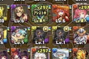 【パズドラ】アルヴァニス出ない...条件満たしても完全2種ランダムぽいのはキツみ