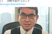 岸田「マイナカード全然広まらんから保険証廃止して強制的に加入させるわｗｗｗｗｗｗ」
