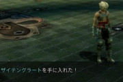 昔のRPG「アイテムを落とす確率は0ですが小数点以下の確率で落とします」←これが許されてた理由ｗｗｗｗ