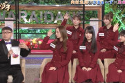 “公式おじさん？”『笑いダネ』久々にイジリー岡田&乃木坂46の共演が実現！大園桃子大号泣ドッキリ映像もwww