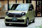 ホンダ「N-ONE」一部仕様変更　シックなデザインの特別仕様車も設定