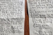 「文在寅おじいさんのおかげで成長しました」…韓国“大統領を目指す”小4の手紙、文氏自ら公開