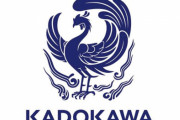【決算】KADOKAWA、最終利益192.7％増！『SEKIRO』が国内外で好調、ニコニコなどWebサービスは15億円の黒字転換！