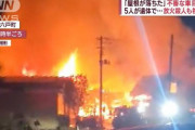 【青森】5人死亡の放火殺人、原因は「ムラの人間はムラの人間と結婚する」という掟を破ったからだった