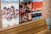 【速報】AKB48劇場衣装展に、元AKBと元SKEの大物メンバーが降臨してしまう ( ´∀｀)