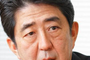 なんだよ、上昌広案件かよ。解散！　〜　【安倍政権】厚労省幹部「#安倍晋三 がコロナ検査潰しを行い、意図的に検査を妨害している」専門家の意見に耳かさず