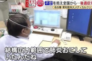 軽症と言っても全く軽くないコロナの症状 ＆ 後遺症⁈　※半年以上たっても味覚戻らず　倦怠感　寝たきりで人生狂う❓?