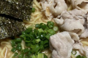 下品なラーメンできたぁ！