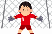 娘のボールなのに「君がキーパーね！」って言われた。持ち主をキーパーにするってどんな思考よ