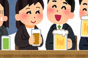 「部下を叱った後には飲みに連れていきお前には期待しているんだと優しく言葉をかけ打ち解ける」　←　これ