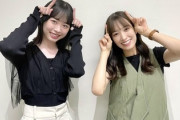 【日向坂46】未来虹、流石のコミュ力でくみてんを褒めちぎるwww【ひなたひ】