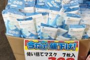 今年の夏はマスク跡の日焼けに興奮するようになるんかな