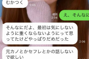 ワイ、嫉妬する彼女が可愛すぎてすき