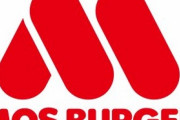 【270円】モスバーガー、起死回生の限定メニューをついに発売する！！！