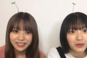 頭から何か生えてる！欅坂46小林由依×森田ひかるペアがSHOWROOM配信に登場