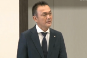ビッグモーター新社長から日本人への怒りのメッセージ「まったく罪のない社員や家族への罵声、いじめなどが頻発している」